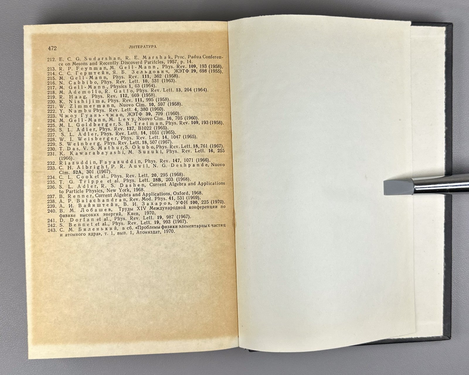 Новожилов Введение в теорию элементарных частиц 1972 Novozhilov Particle Theory