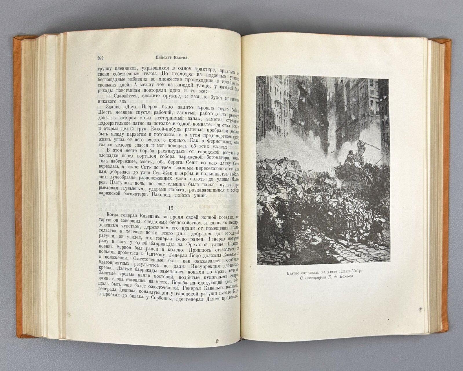Academia The Revolution of 1848 in France 1934 Революция 1848 года во Франции