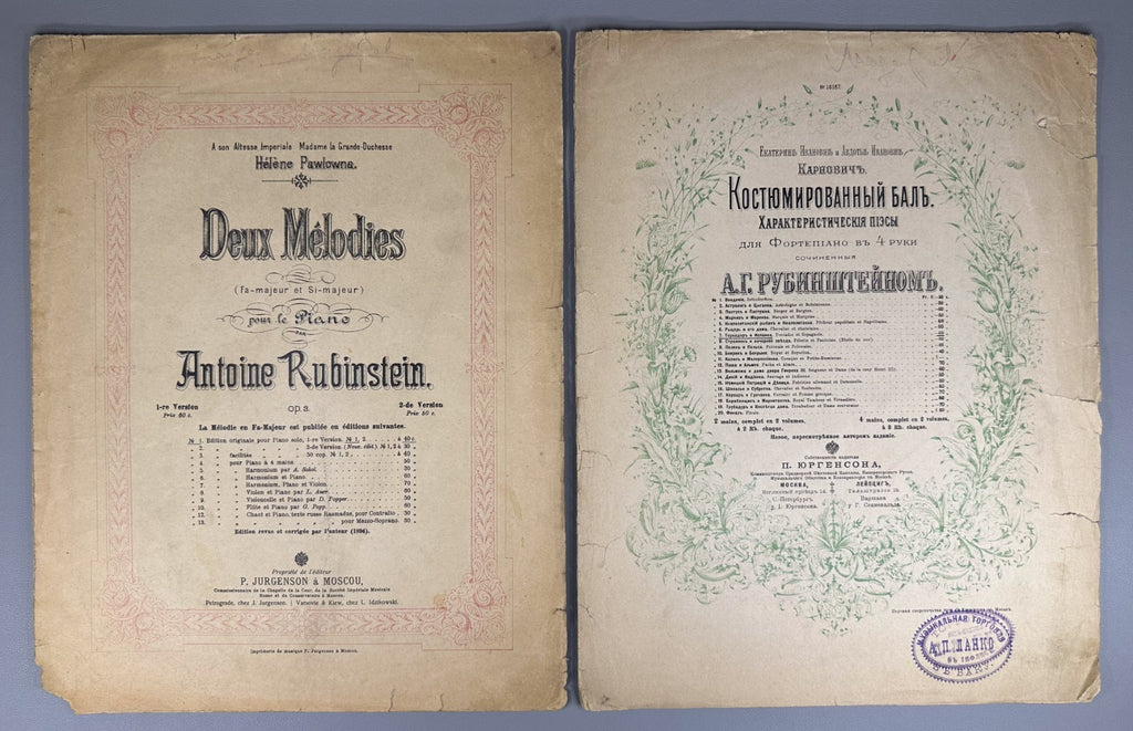 Lot of 4 Anton Rubinstein Sheet Music Piano Score Lifetime 1890 Moscow 1st ed.