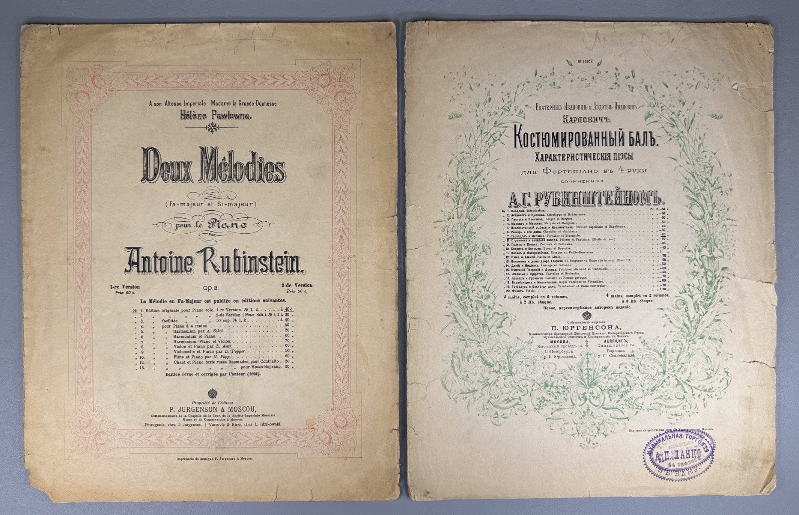 Lot of 4 Anton Rubinstein Sheet Music Piano Score Lifetime 1890 Moscow 1st ed.