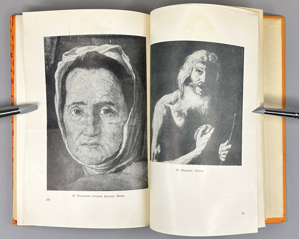 Autograph Znamerovskaya Jusepe Ribera 1955 Знамеровская Творчество Хусепе Риберы