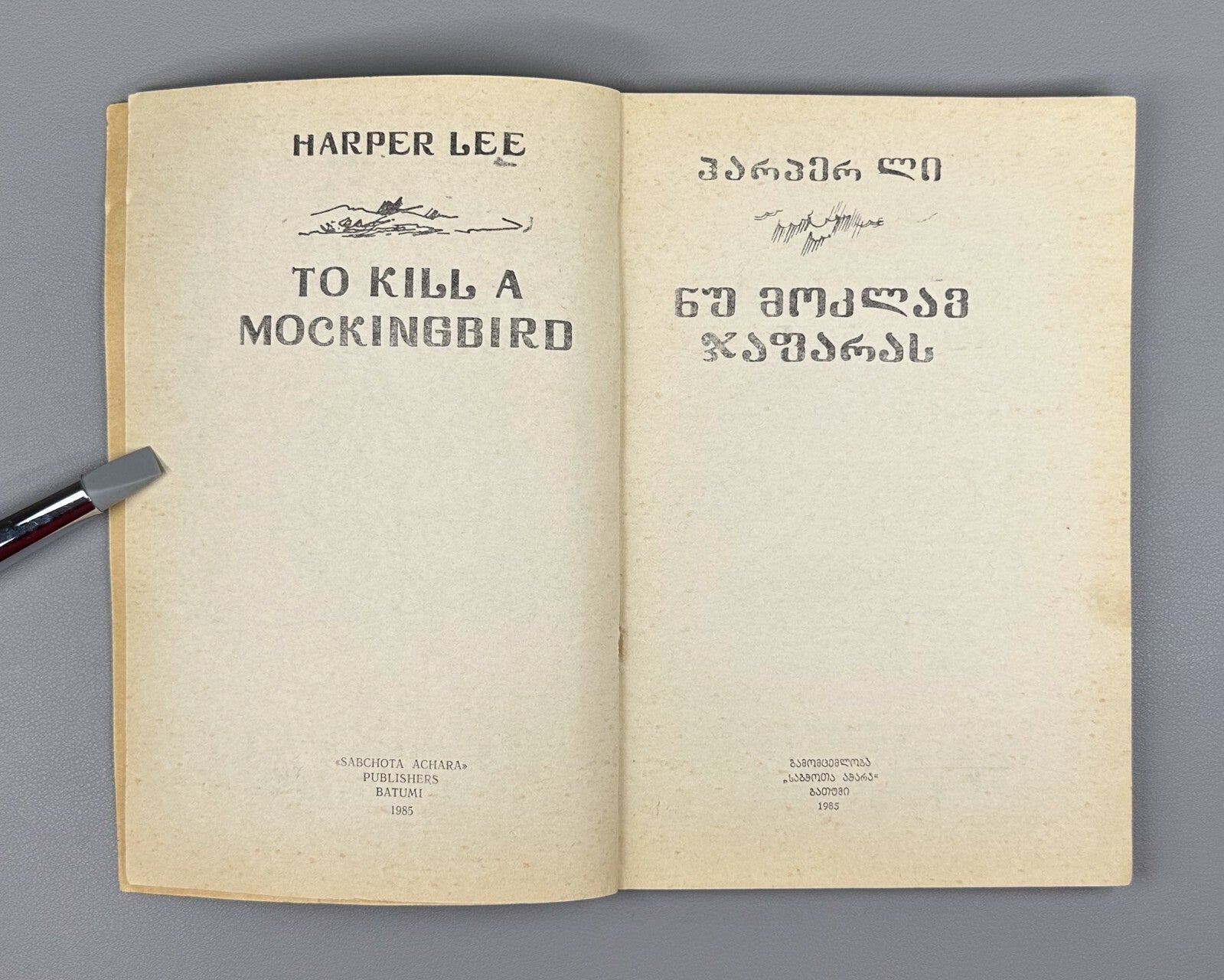 1st ed. in Georgian To Kill a Mockingbird Harper Lee Novel in II vol.