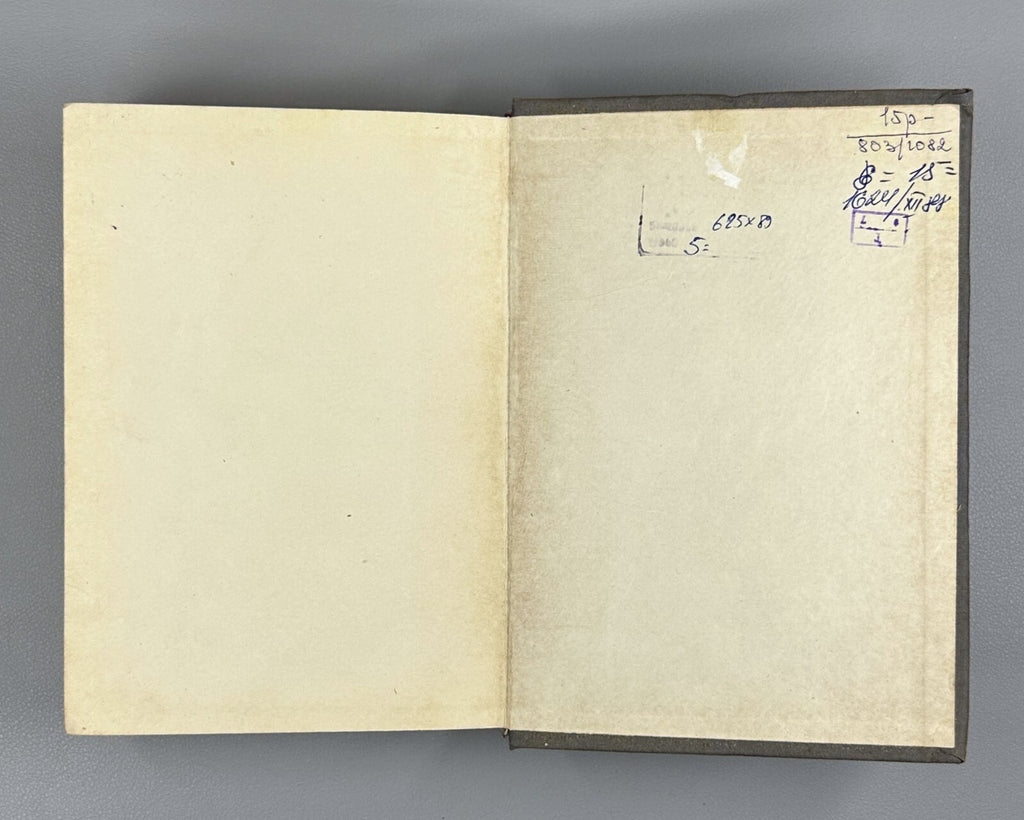 Academia Cabet The Voyage to Icaria Novel 1935 Кабе Путешествие в Икарию 2 тома