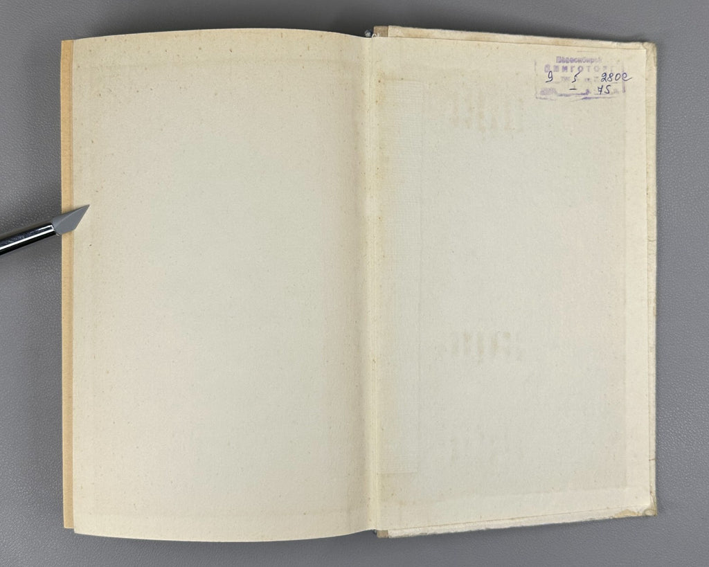 Савельев Курс общей физики в 3 т. Сборник вопросов 1970 Savelyev General Physics
