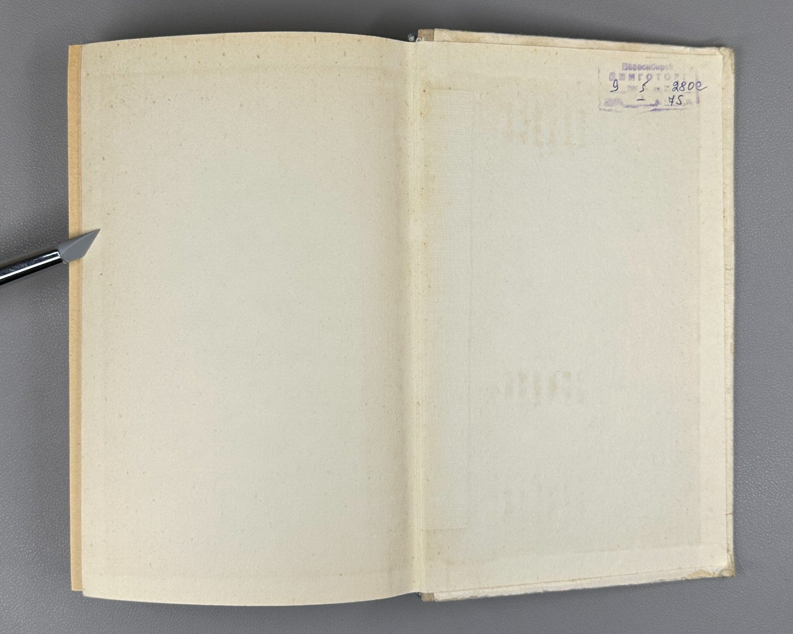 Савельев Курс общей физики в 3 т. Сборник вопросов 1970 Savelyev General Physics