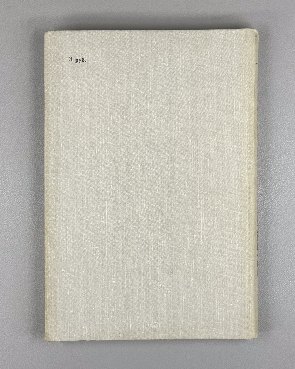 1st ed. Dybo Slavic Accentology 1981 Дыбо Славянская акцентология