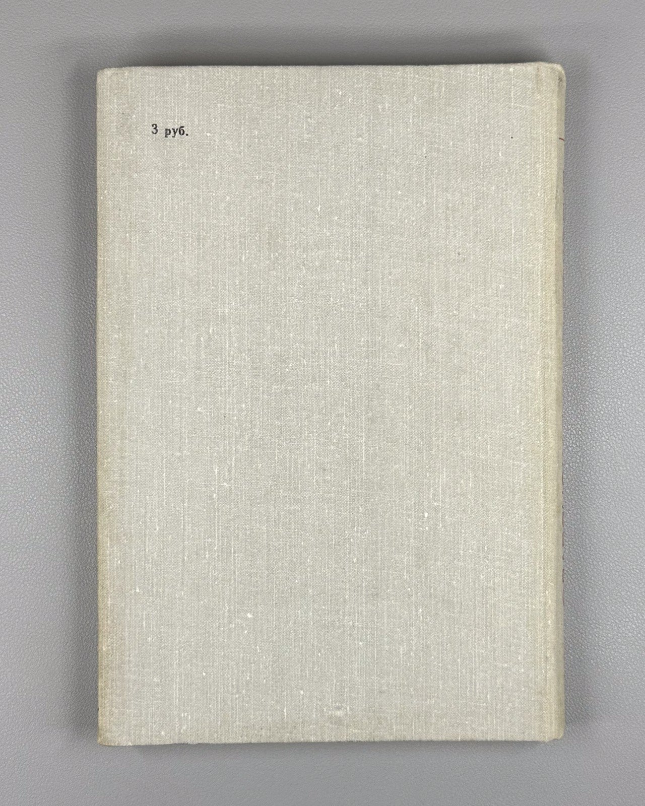 1st ed. Dybo Slavic Accentology 1981 Дыбо Славянская акцентология