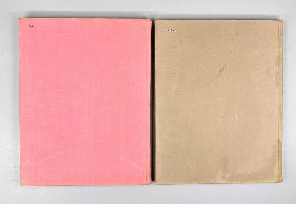 Bidstrup Herluf Drawings in IV vol. 1968 Бидструп Рисунки в 4 т.
