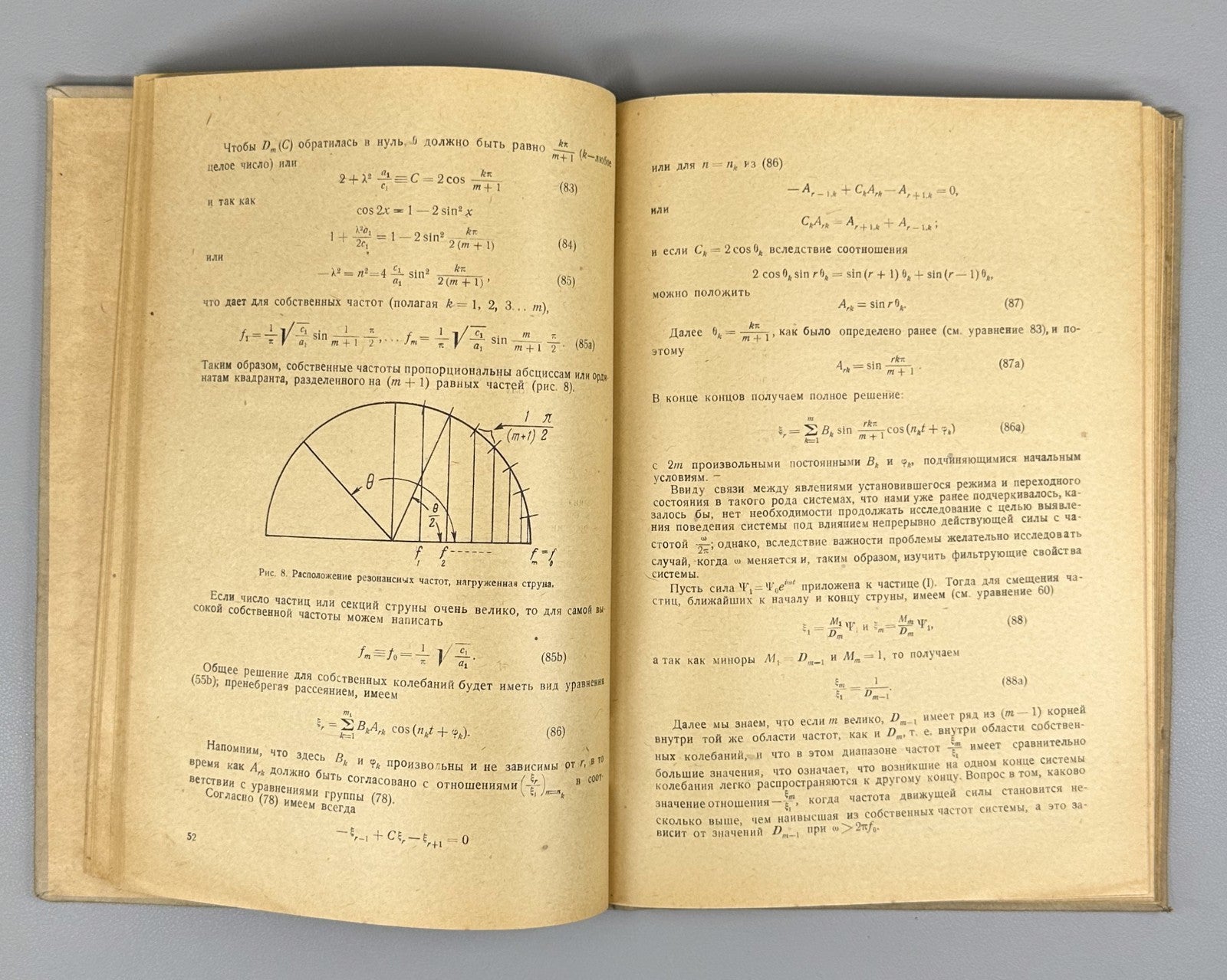 Крендалл Акустика 1934 Crandall Acoustics Russian physics Soviet sound recording