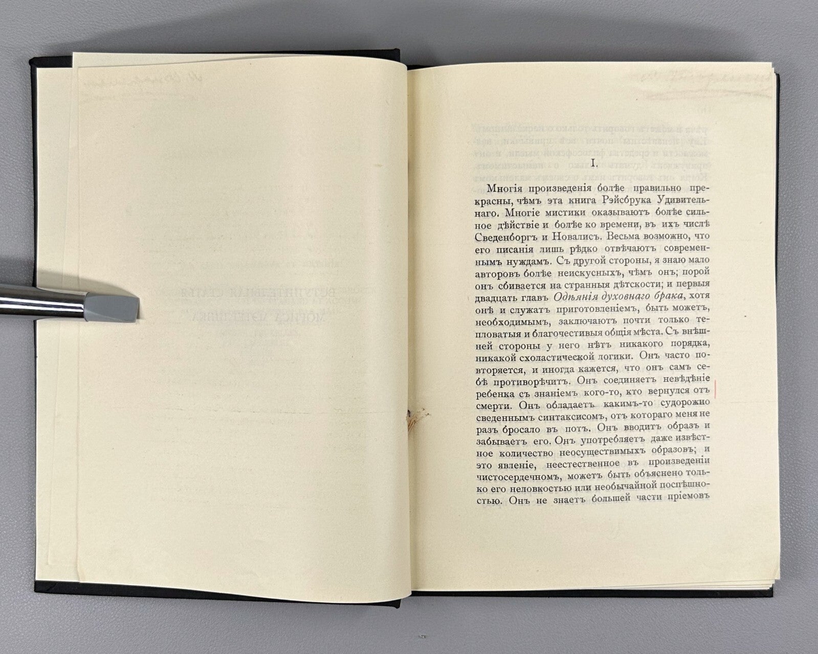 1st ed. Rus Doctor Ecstaticus Garment of Spiritual Marriage 1910 Рэйсбрук Брак
