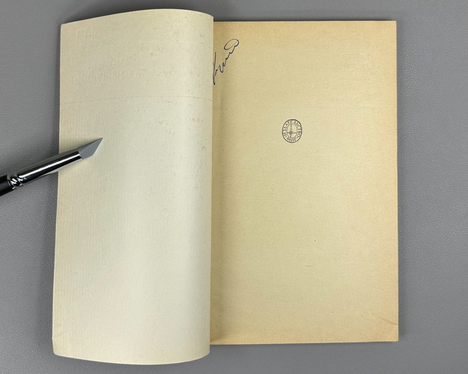 Кок Лазеры и голография 1971 Kock W. E. Lasers and Holography Coherent Optics