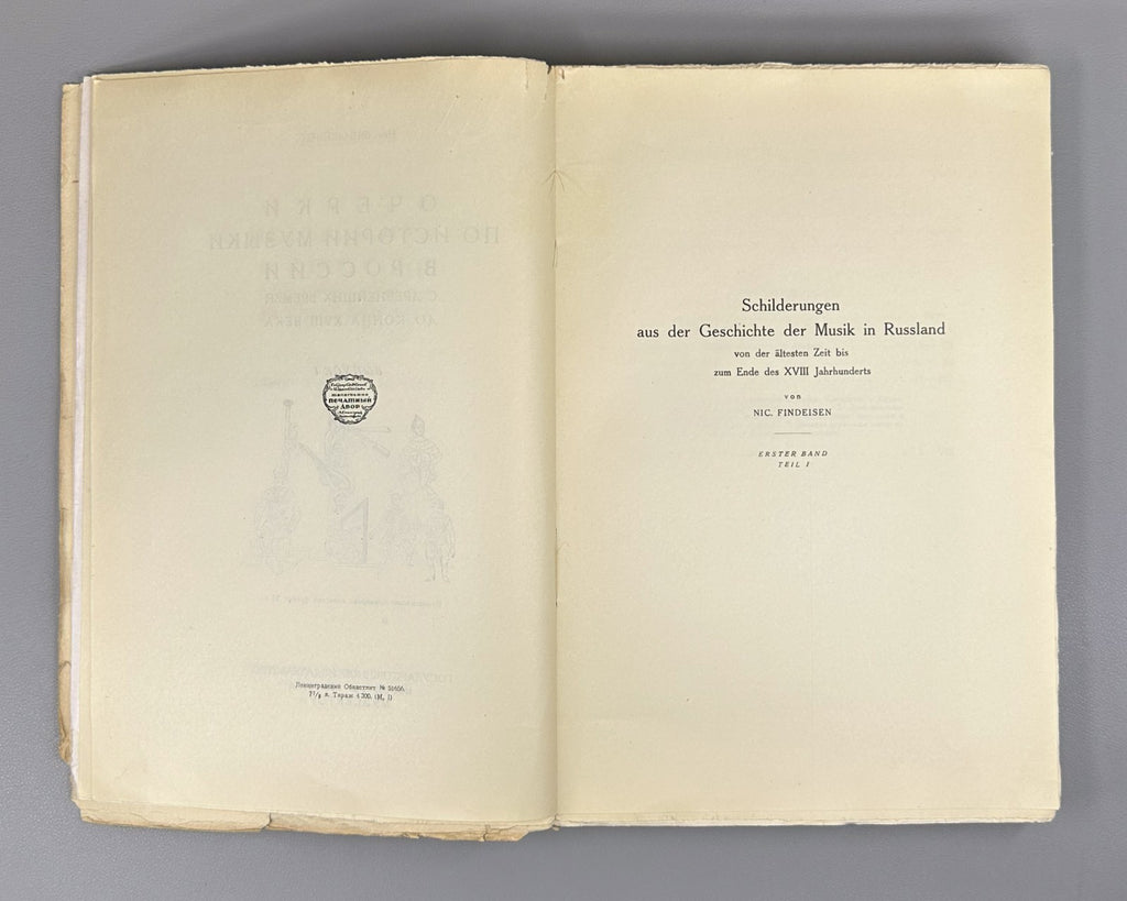 Финдейзен Очерки по истории музыки в России 1928 History of Music in Russia 2 v.