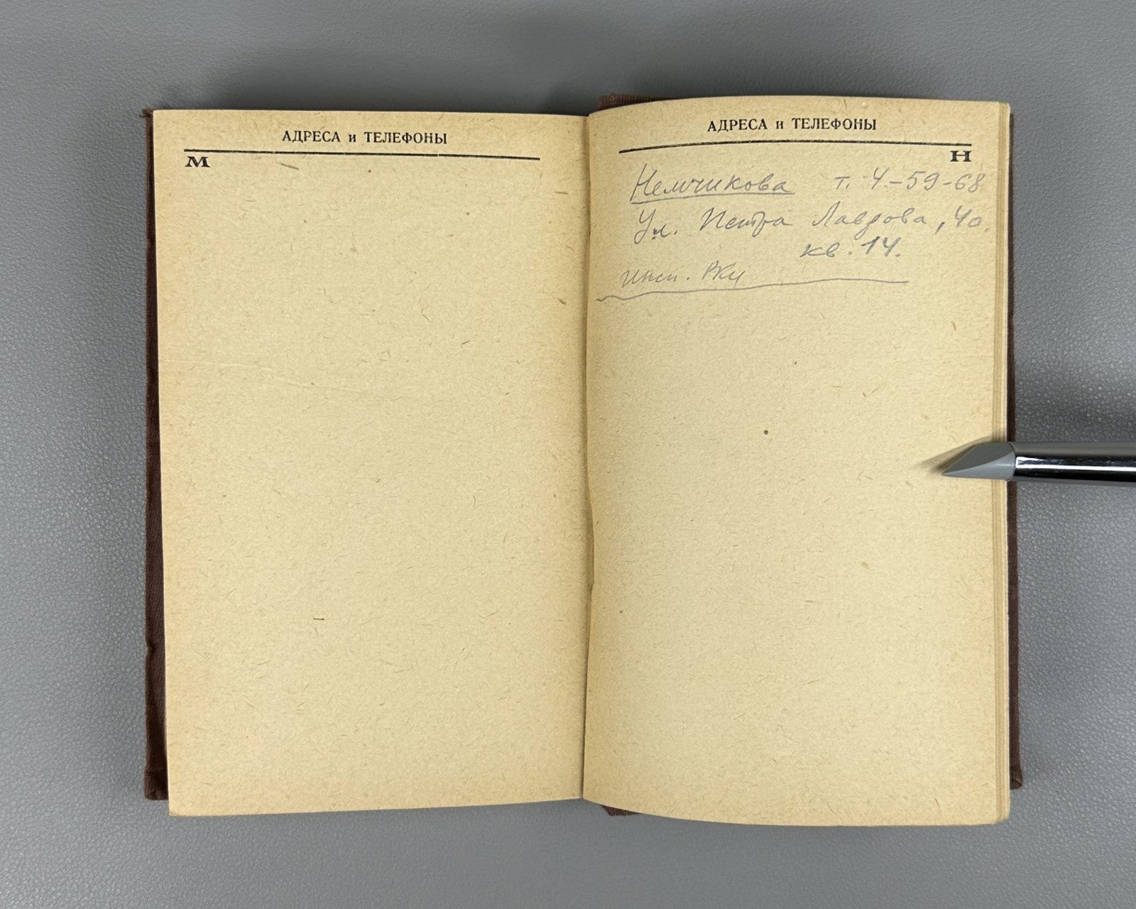 Chemistry Chemiker-Kalender Soviet Russian 1931 Спутник химика том 1 СССР