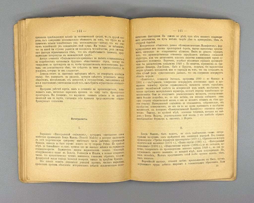 Louis French thinkers & figures of the 19th 1905 Луи Французские мыслители XIX в