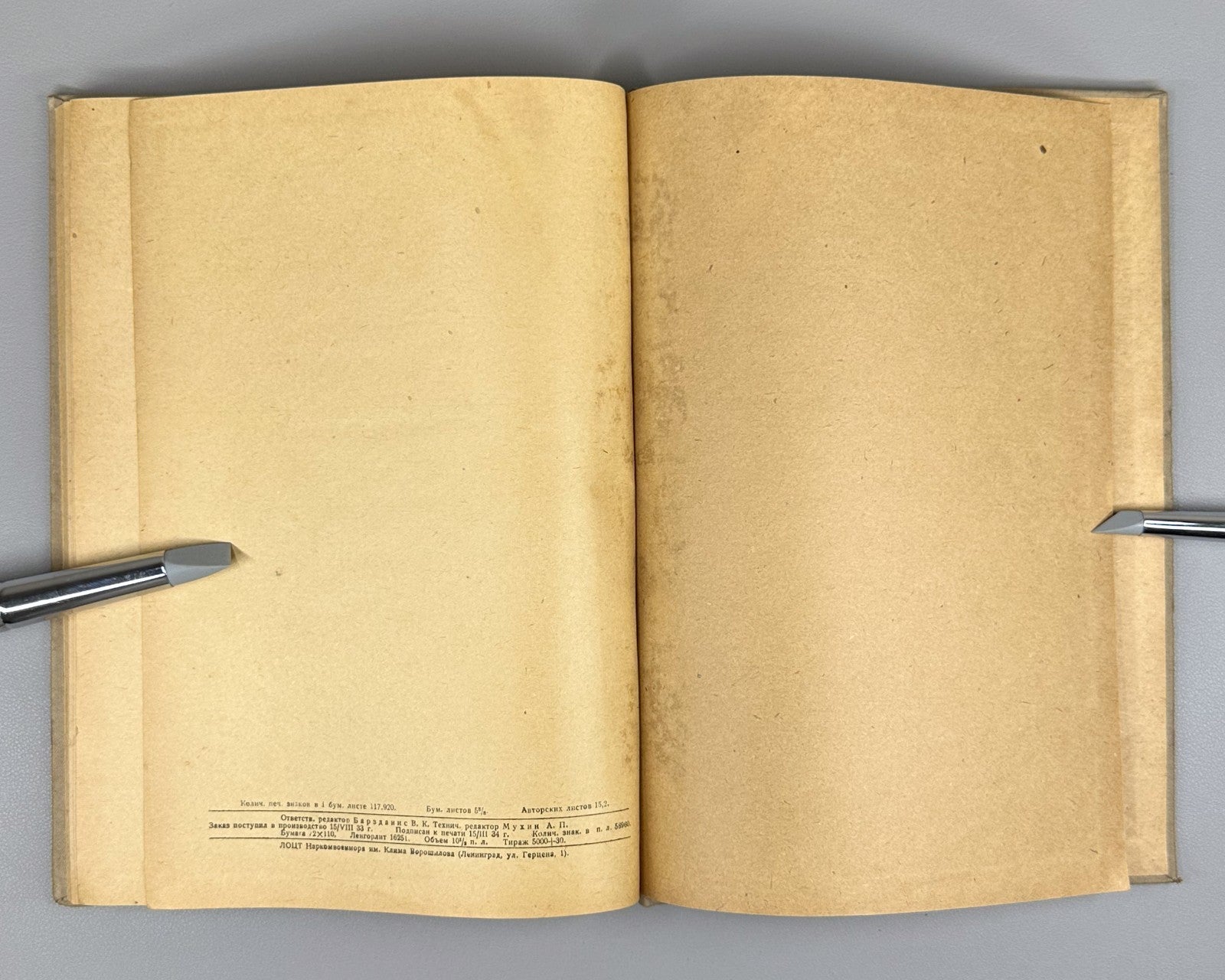 Крендалл Акустика 1934 Crandall Acoustics Russian physics Soviet sound recording