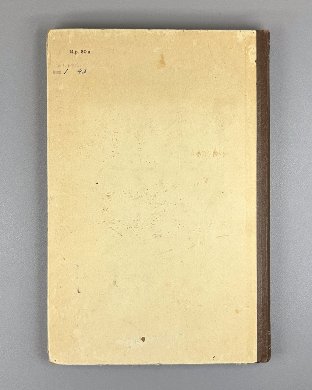 Крейнович Юкагирский язык 1958 Kreinovich The Yukaghir Language Siberia North RR