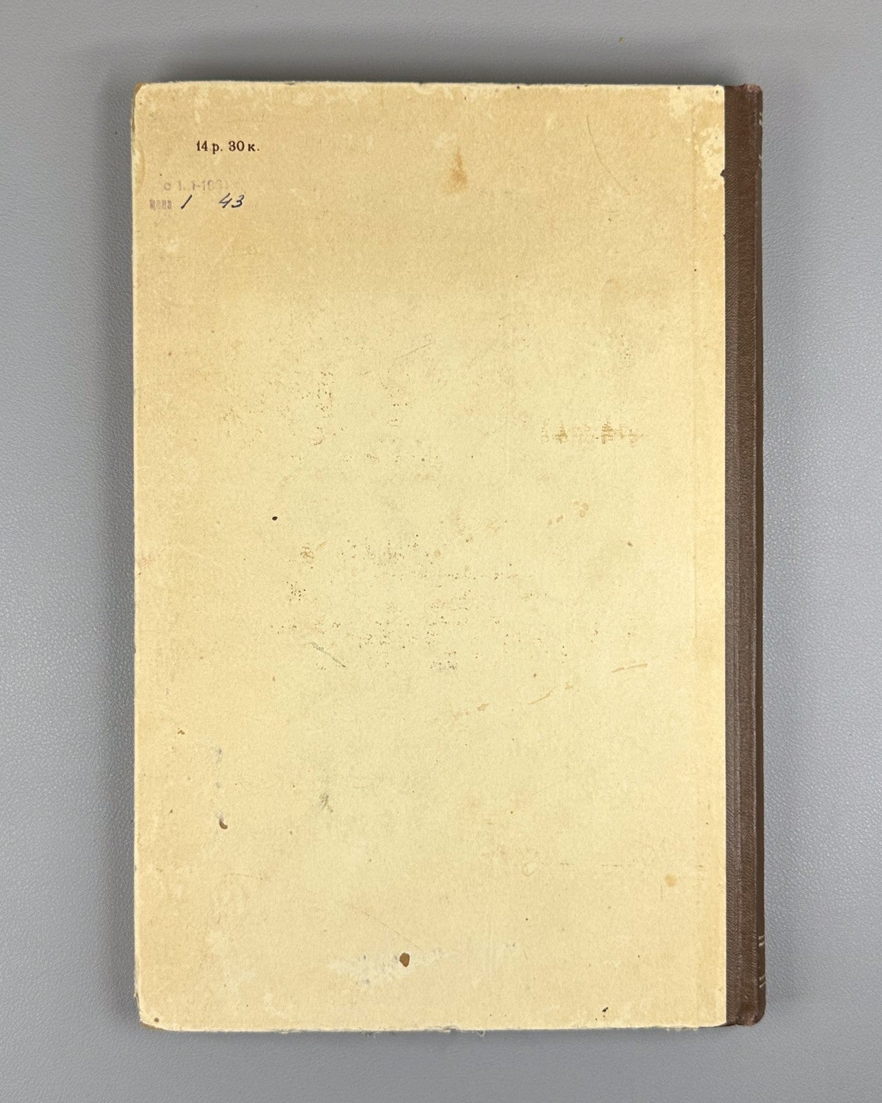 Крейнович Юкагирский язык 1958 Kreinovich The Yukaghir Language Siberia North RR