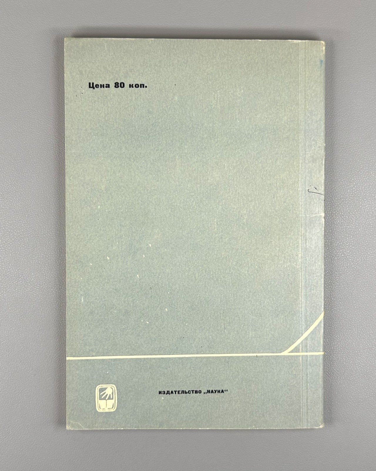 Бостанджиян Определение плотности вероятности 1971 Bostandzhiyan Probability