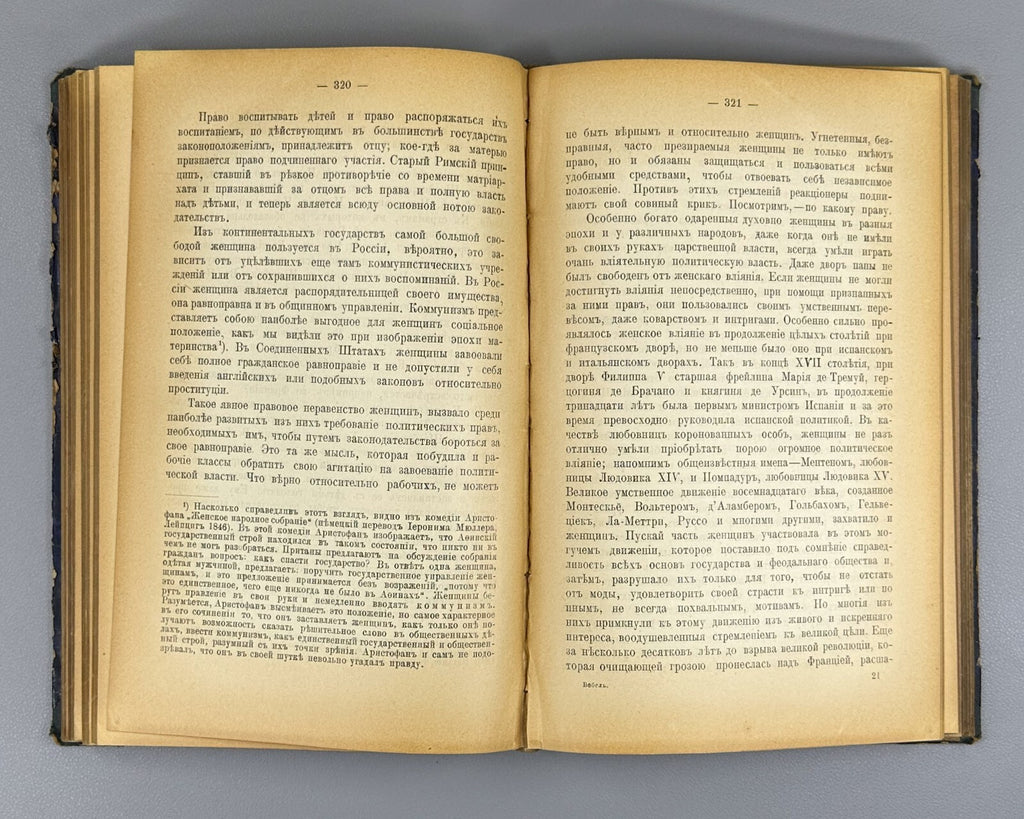 Bebel Woman and Socialism Marxist literature 1906 Бебель Женщина и социализм