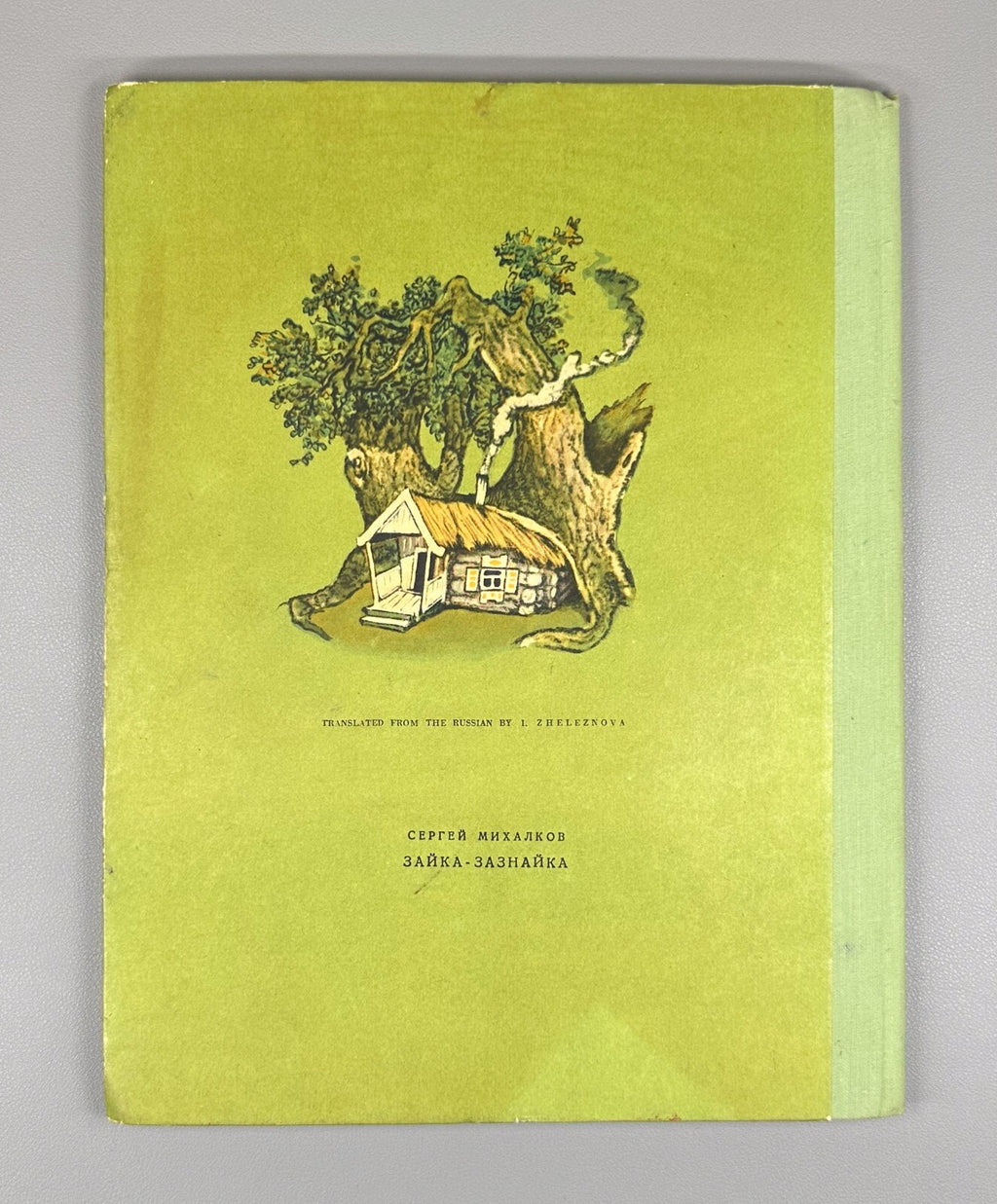 Sergei Mikhalkov Rabbit Nose-in-the-Air Fairy-Tale 1957 Russian literature