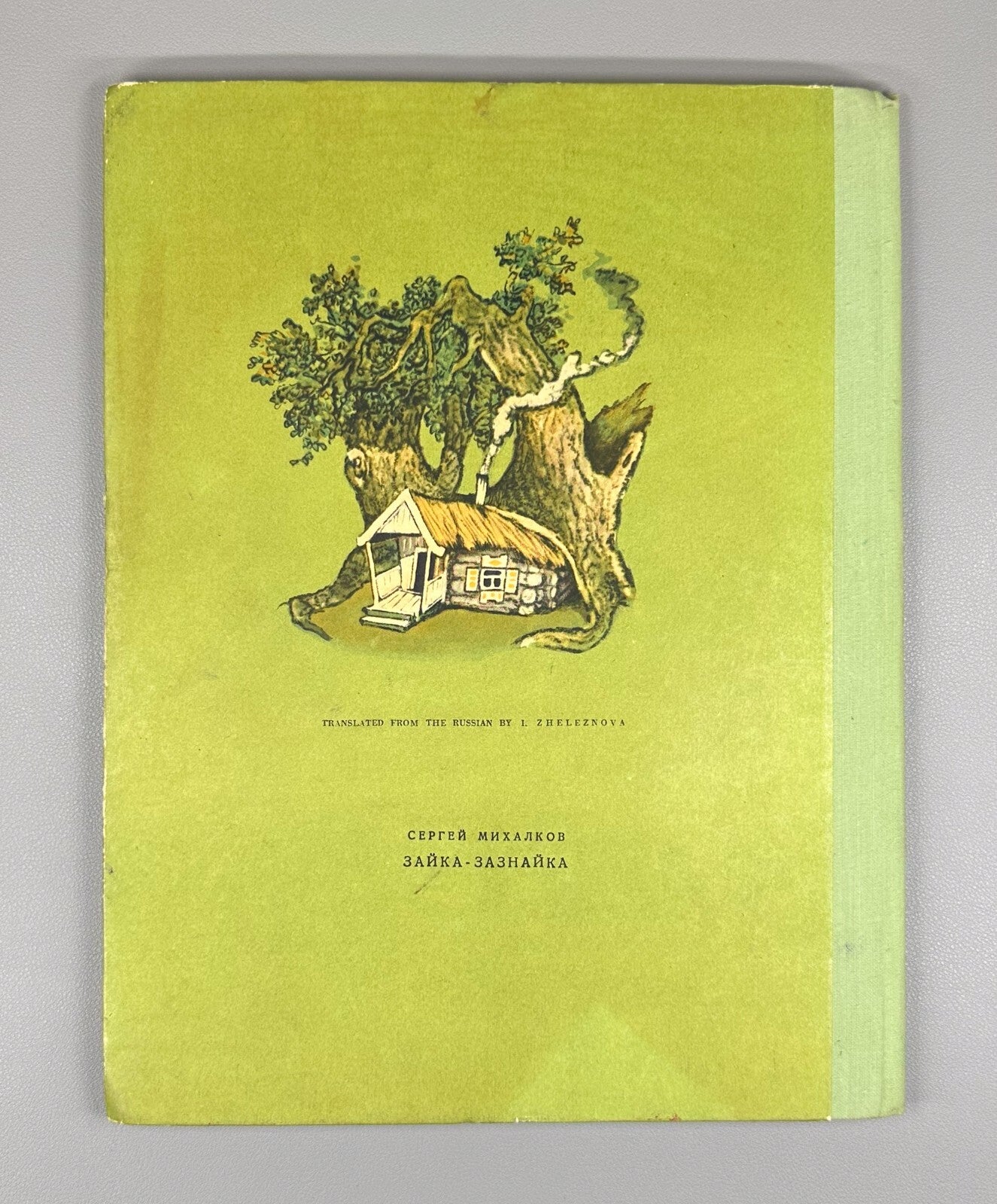 Sergei Mikhalkov Rabbit Nose-in-the-Air Fairy-Tale 1957 Russian literature