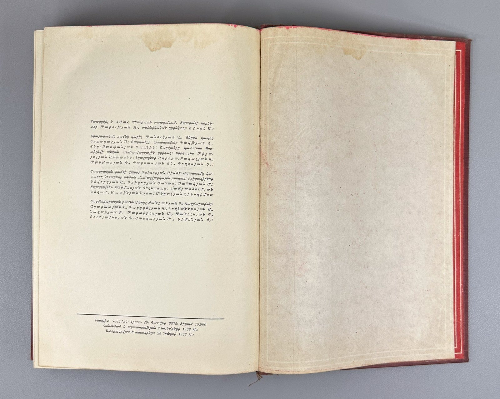 1st ed. Armenian Capital Marx vol. I-II Das Kapital 1933 Կապիտալ Մարքս Rare
