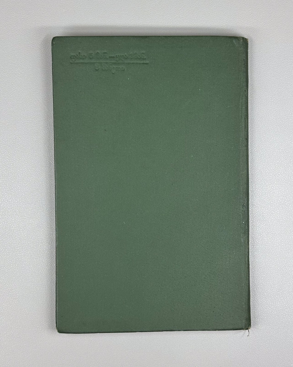 1938 Gugushvili The Murder of Ilia Chavchavadze Investigative Materials Rus Geo