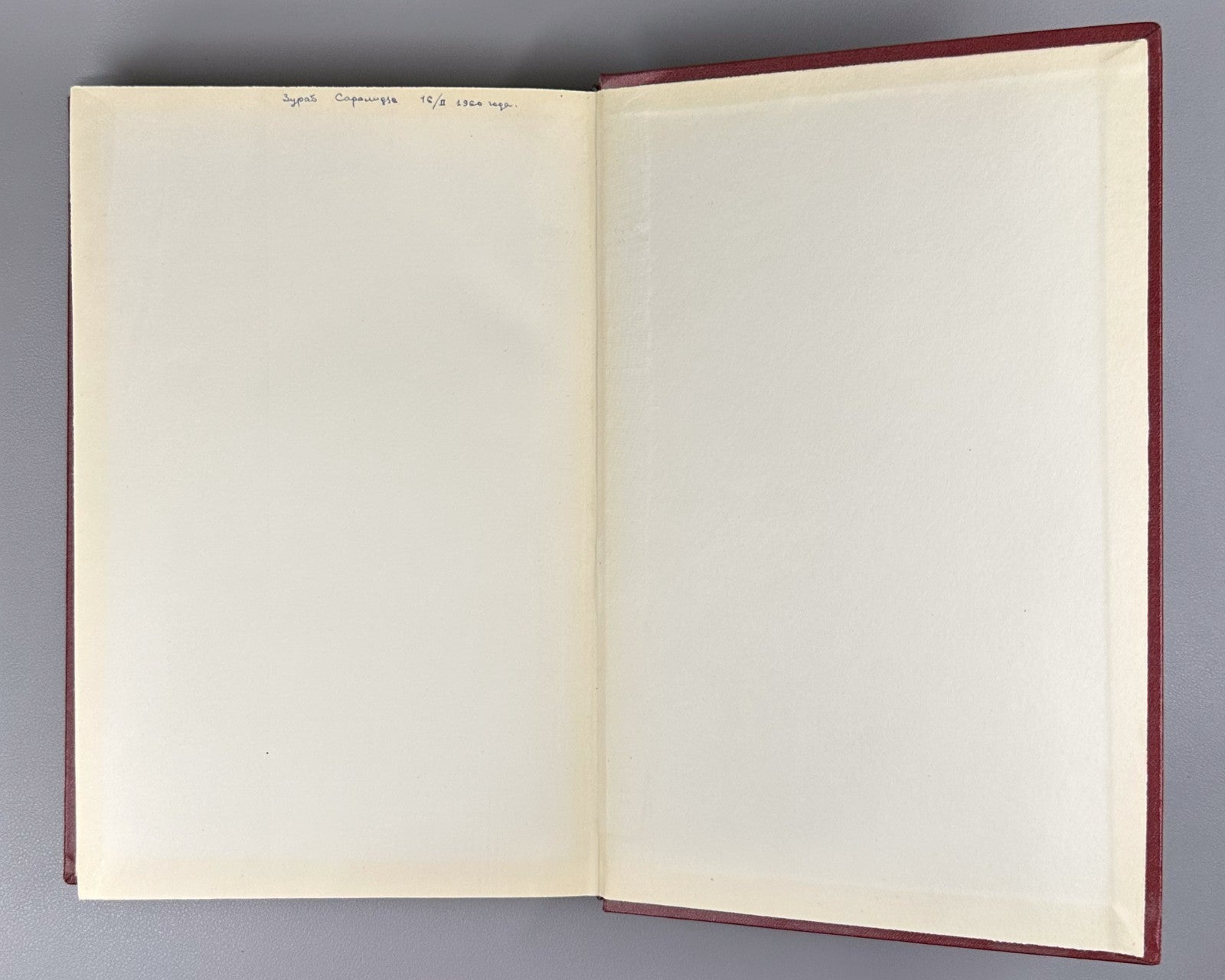 1st ed. in Rus Structure of the atomic nucleus 1959 Строение атомного ядра