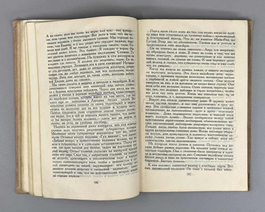 Ильф Петров Собрание сочинений Ротов 1939 Ilf Petrov Collected Works Vol. 4 Rare
