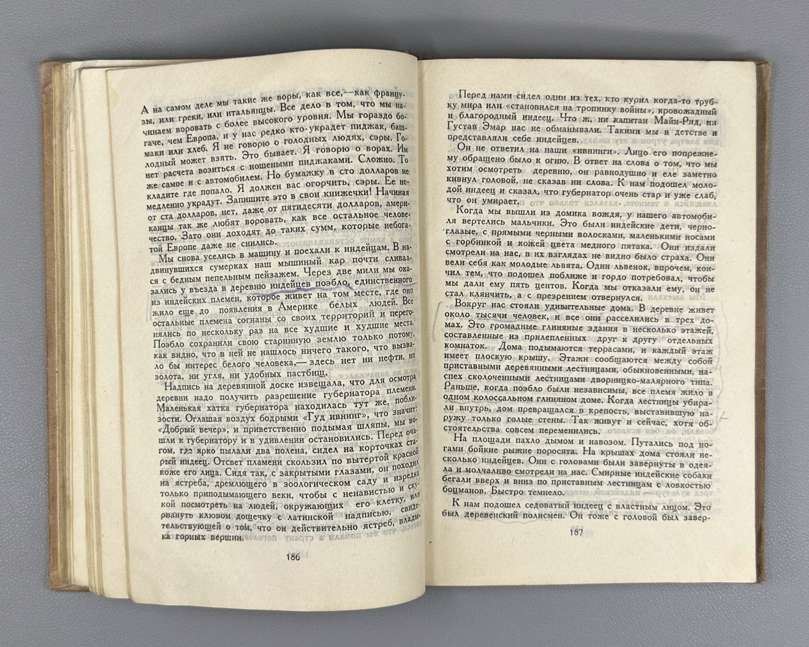 Ильф Петров Собрание сочинений Ротов 1939 Ilf Petrov Collected Works Vol. 4 Rare