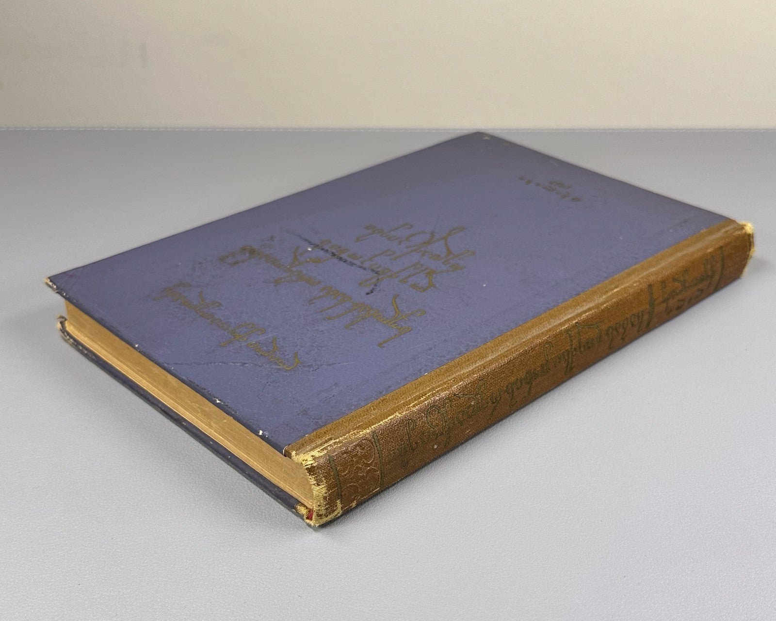 Kutateladze Editions of Sulkhan-Saba Orbeliani’s Explanatory Dictionary Georgian