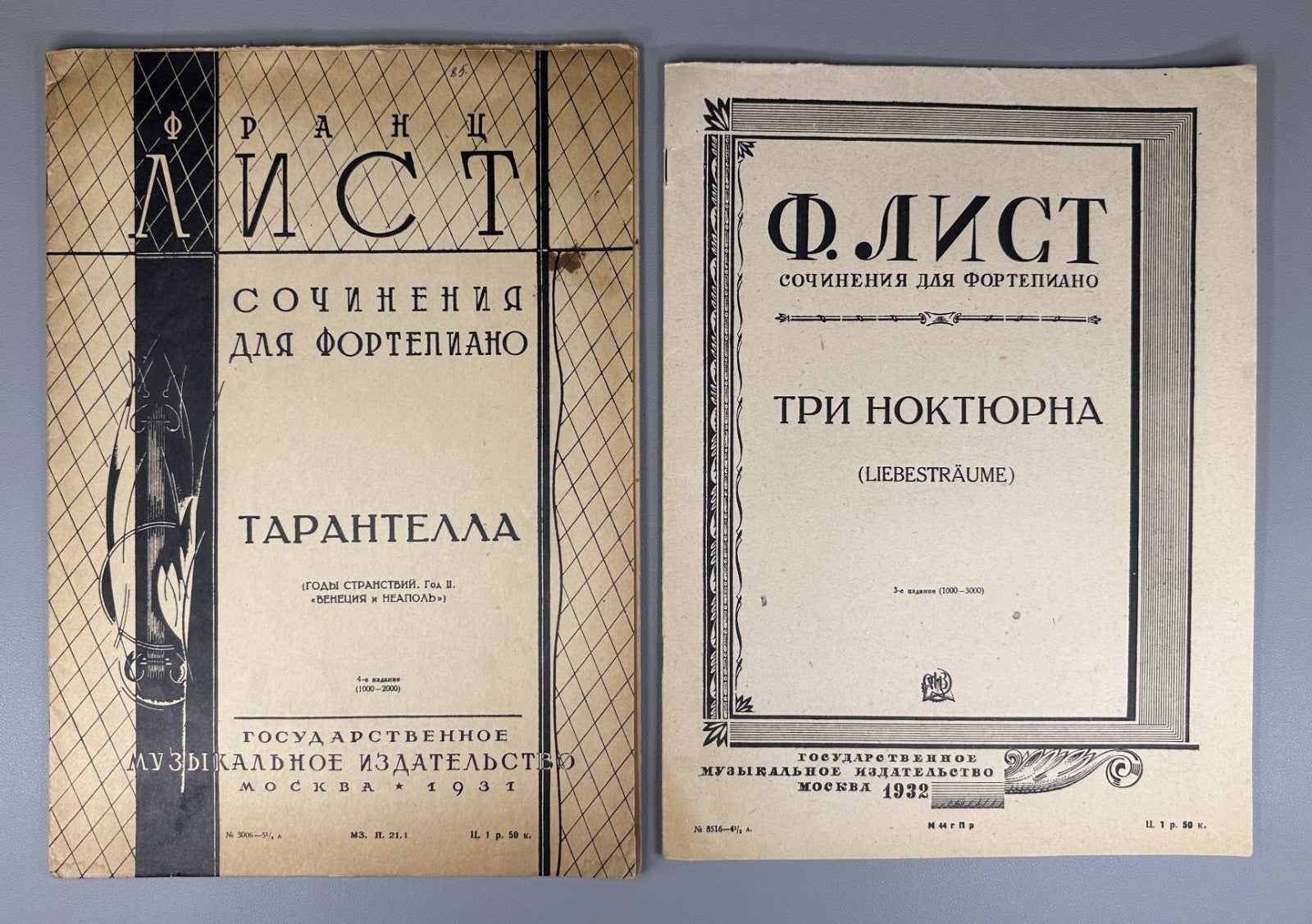 Lot of 13 Sheet Music Piano Score early Soviet avant-garde Muzgiz 1920s–1930s