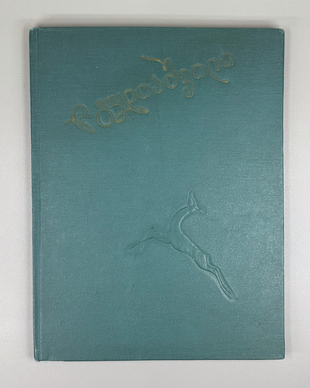 Catalog of the exhibition of works by Lado Gudiashvili 1957 Georgian Art