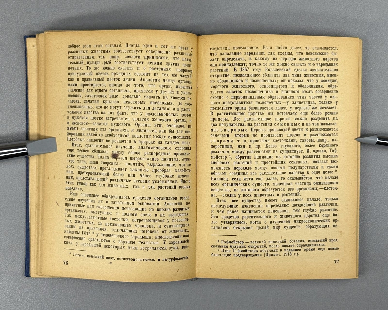 Timiryazev Darwin and his teachings 1930 Тимирязев Дарвин и его учение