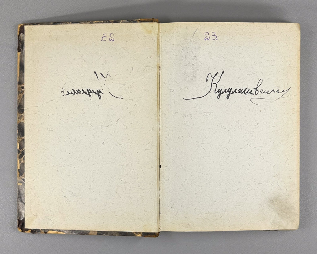 Karl Marx Convolute of five editions 1906 Маркс Классовая борьба Революция Rare