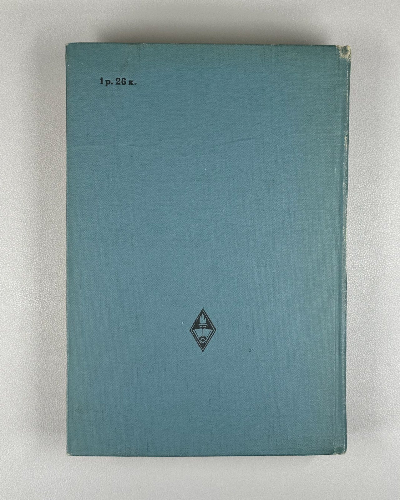 Положий Уравнения математической физики 1964 Equations of Mathematical Physics