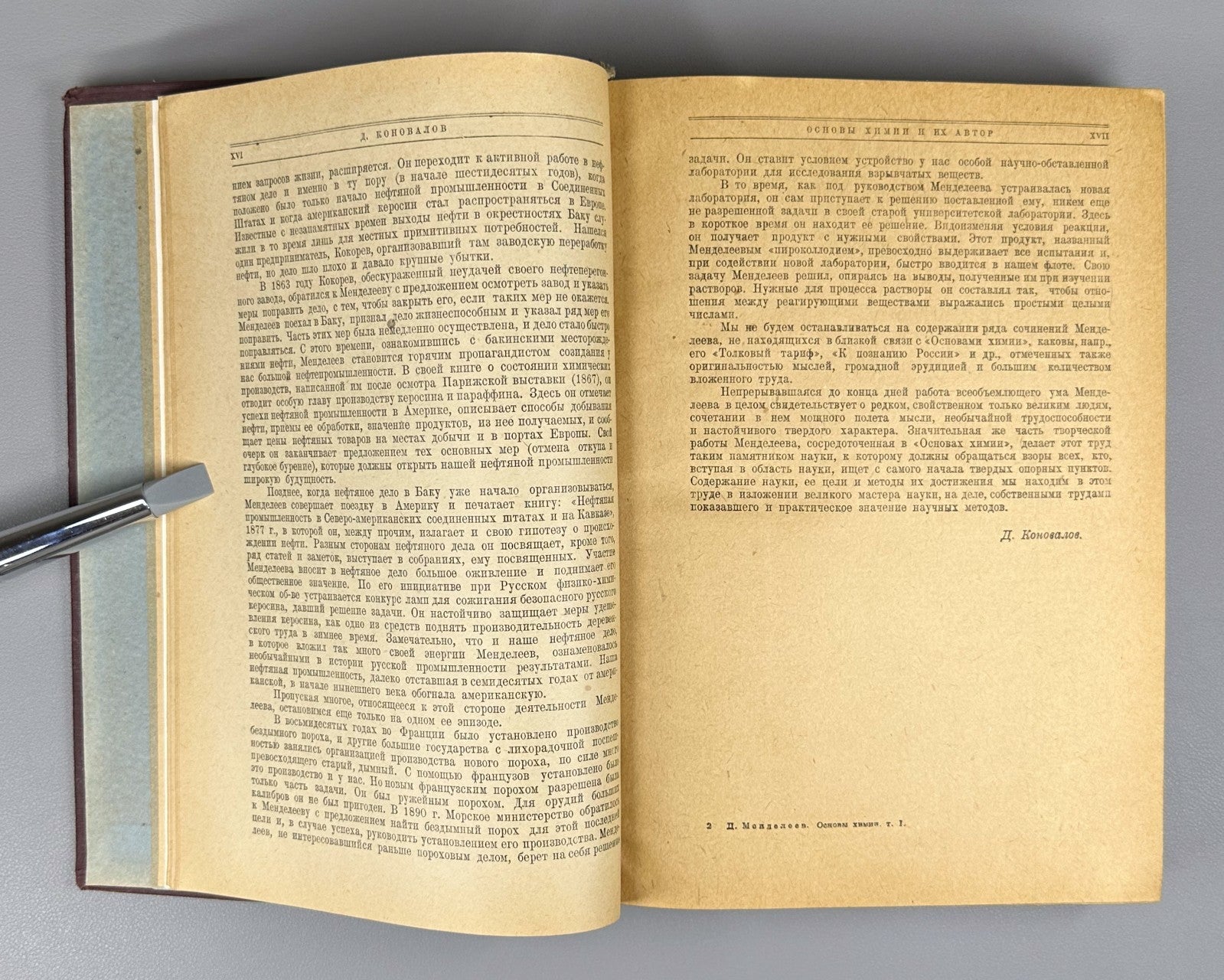 Mendeleev Fundamentals of Chemistry vol. 1 1931 Менделеев Основы химии т.1