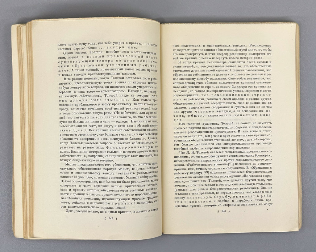 Literature About Tolstoy 1928 Фриче О Толстом литературно-критический сборник