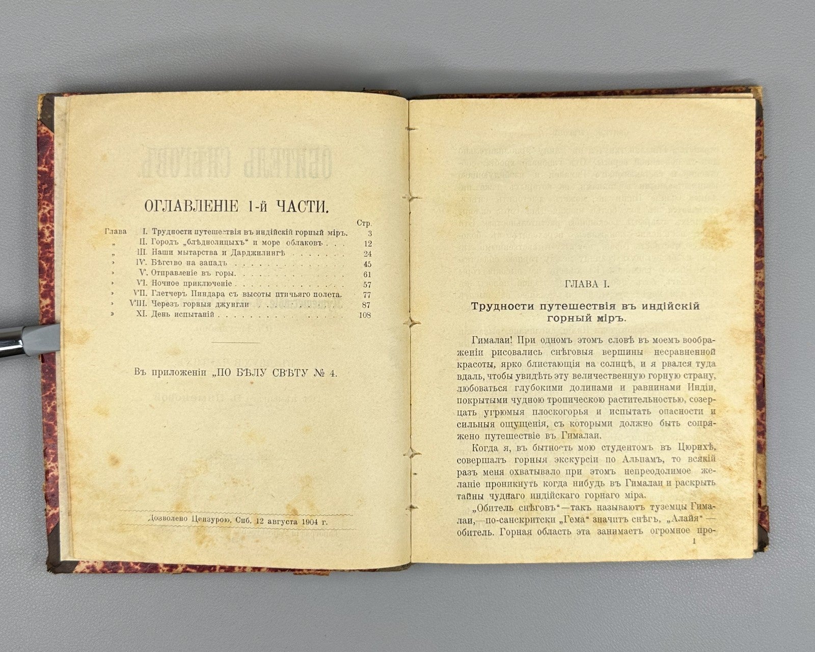 Бек Обитель снегов 1904 Bek Abode of Snow Journey to the Himalayan Glaciers Rare