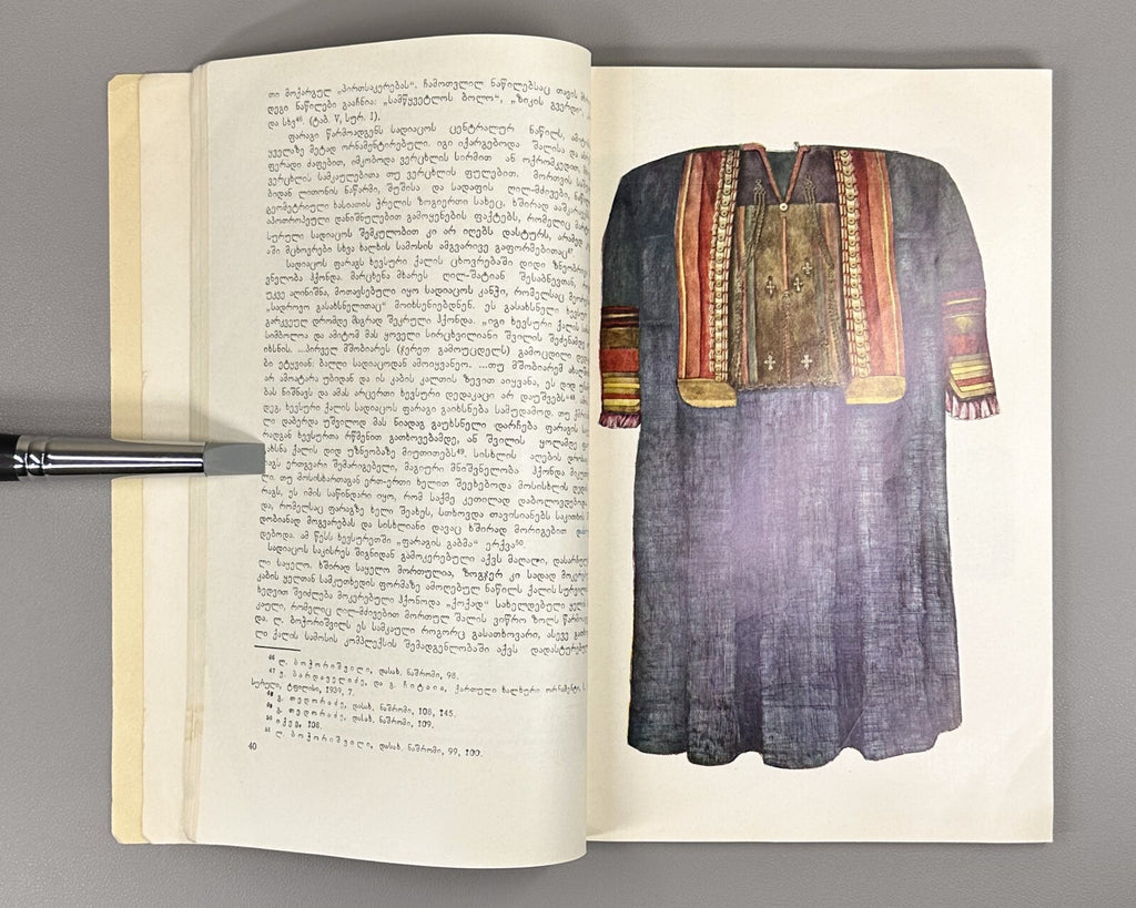 Women's clothing in the mountains of Eastern Georgia 1974 History Ethnographic