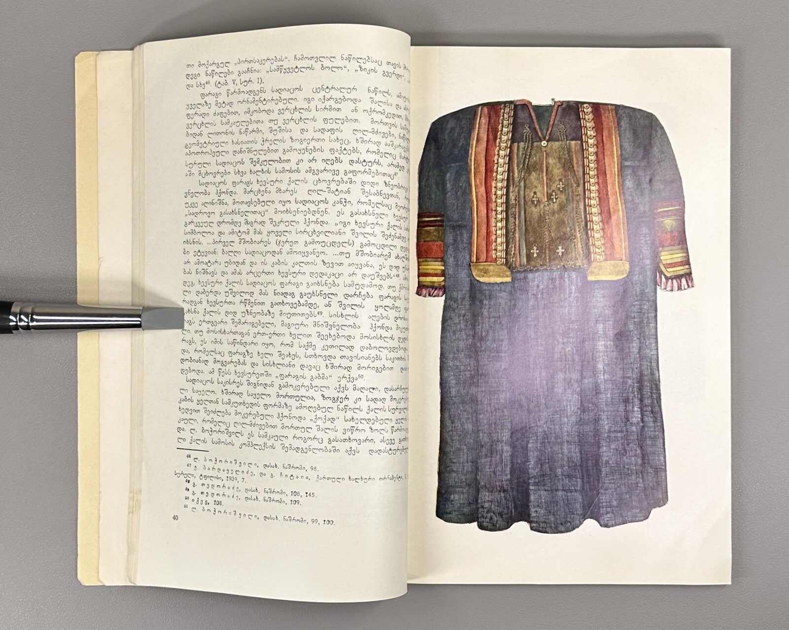Women's clothing in the mountains of Eastern Georgia 1974 History Ethnographic