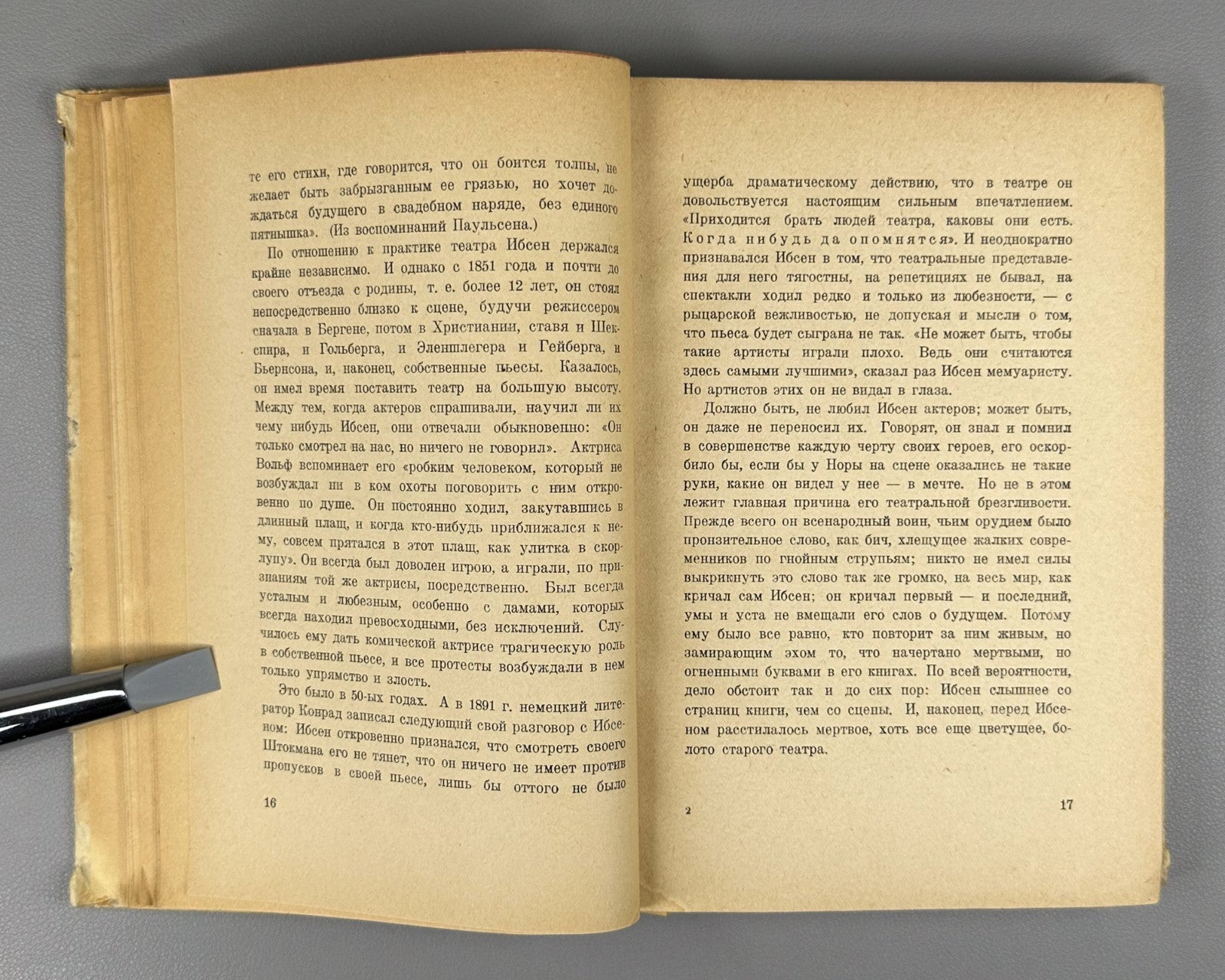 Блок Собрание сочинений Берлин Эпоха 1923 Blok, A. Collected Works In 7 vols.