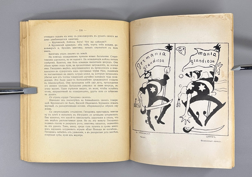 War Literary and artistic almanac Mayakovsky 1914 Война Альманах Маяковский Rare