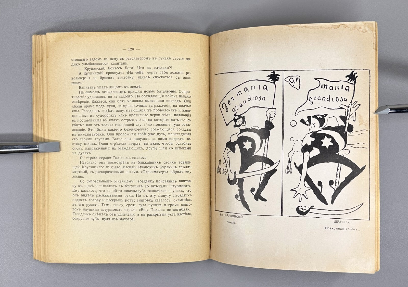 War Literary and artistic almanac Mayakovsky 1914 Война Альманах Маяковский Rare