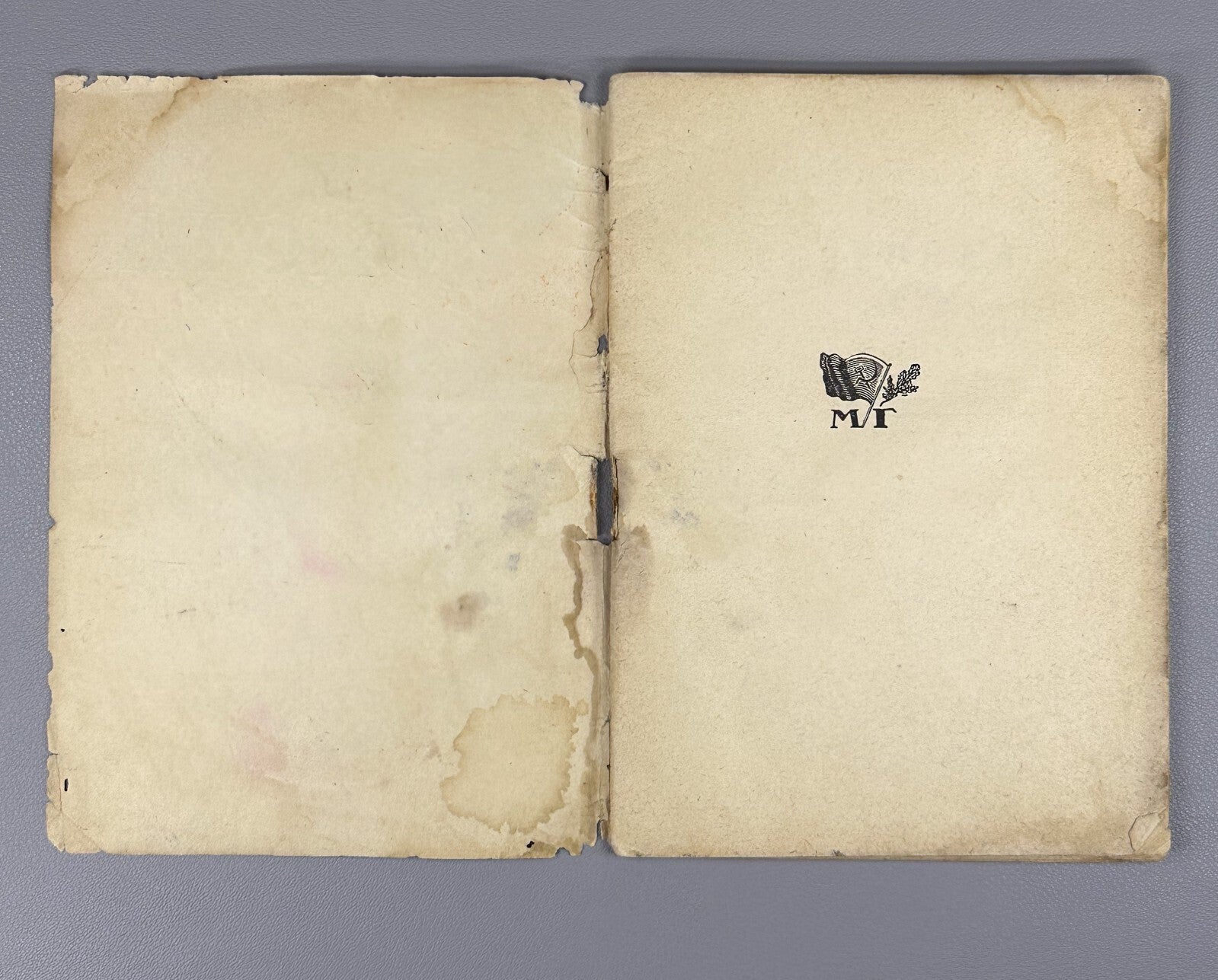 1st ed. Tan Bogoras Northern Hunt Тан Северная охота Рассказы для детей 1931