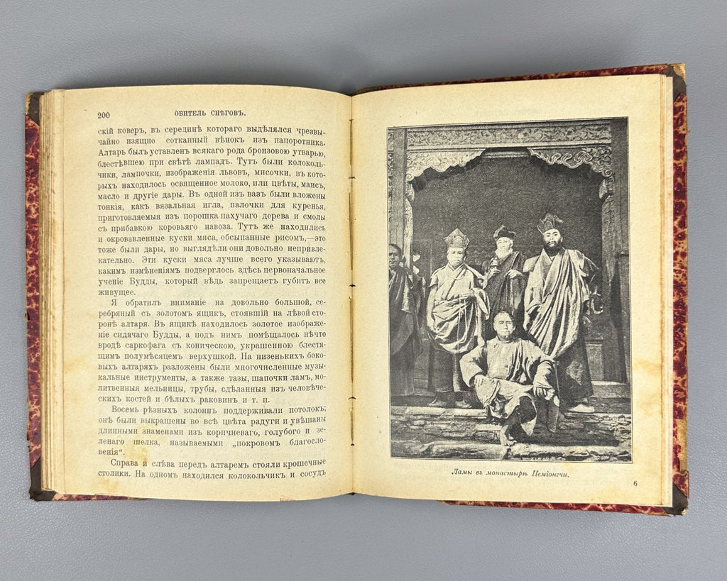 Бек Обитель снегов 1904 Bek Abode of Snow Journey to the Himalayan Glaciers Rare