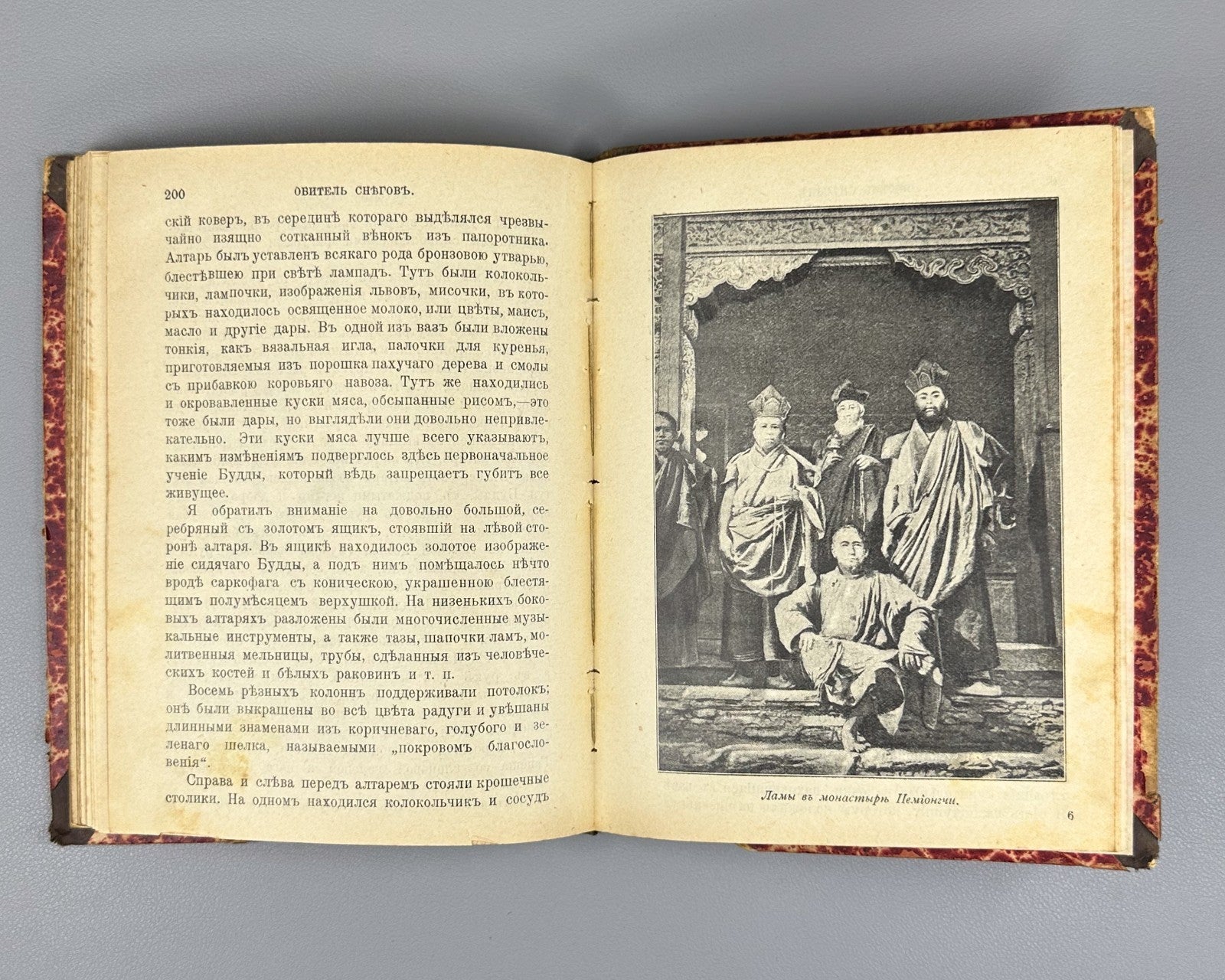 Бек Обитель снегов 1904 Bek Abode of Snow Journey to the Himalayan Glaciers Rare