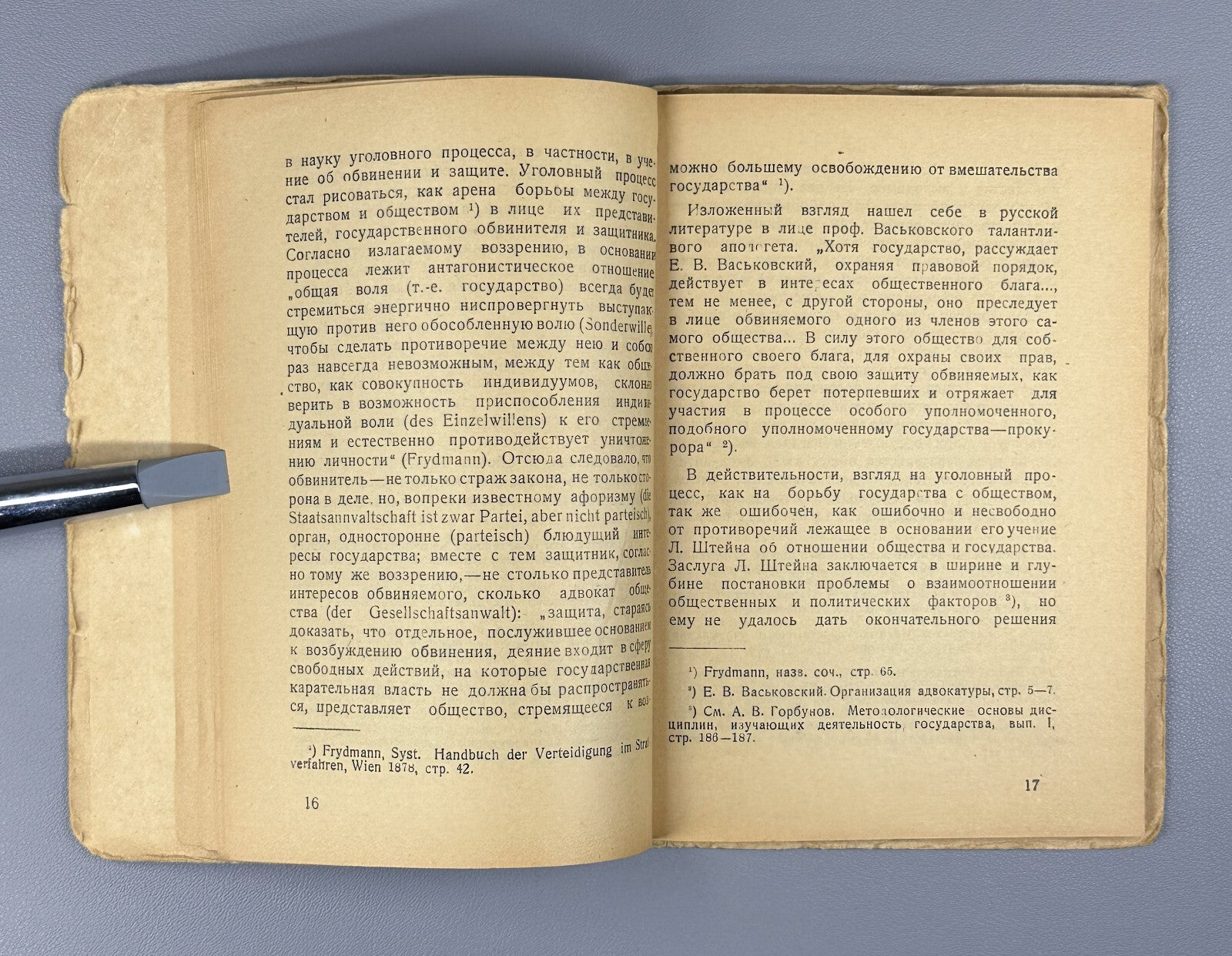 1st ed. Truth & Lies in Criminal Defense Polyansky 1927 Полянский Правда и ложь
