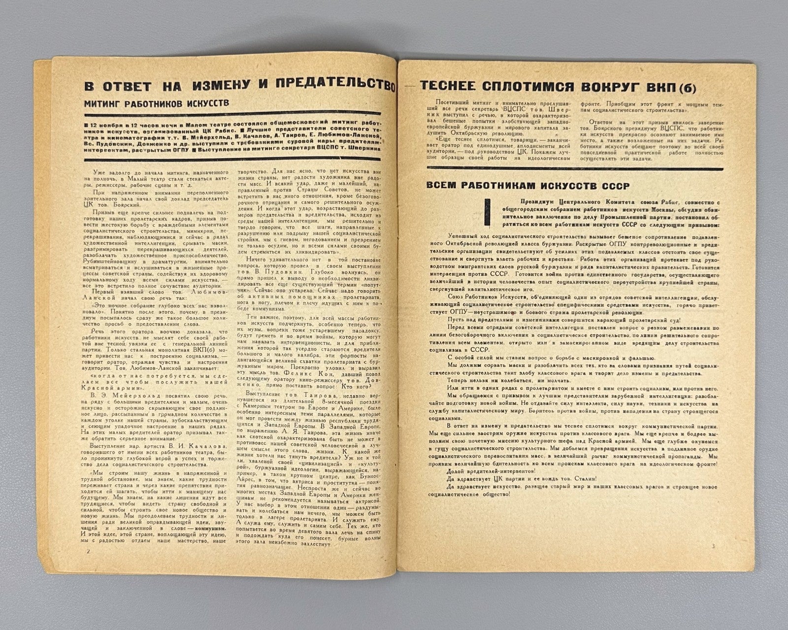 Avant-garde Photomontage Рабис №44 1930 Rabis Soviet Journal Bor-Ramensky Rare