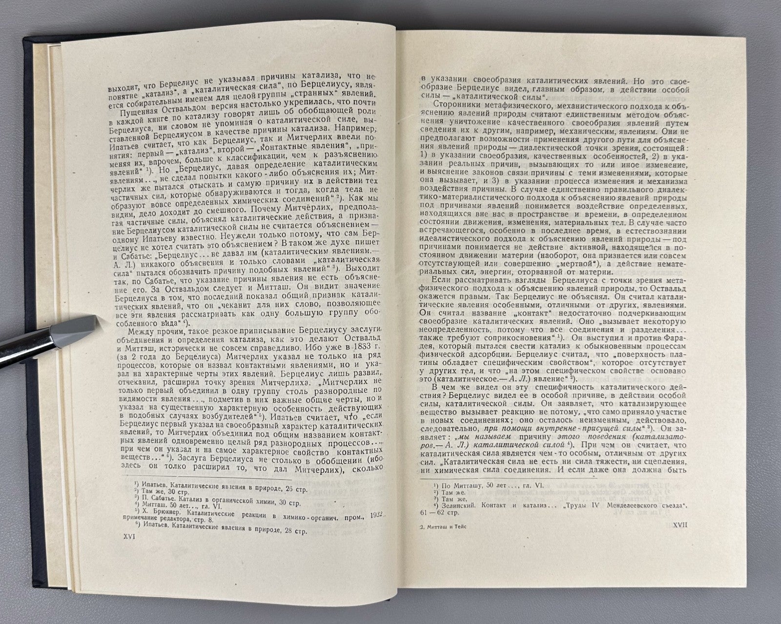 Митташ Тейс От Дэви и Деберейнера до Дикона 1934 Mittasch Davy Döbereiner Deacon